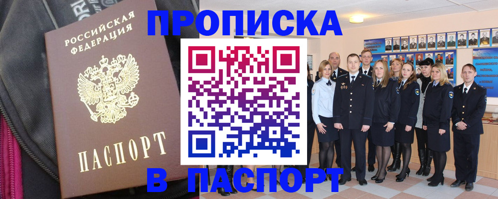 временная регистрация законно в Верхнем Тагиле