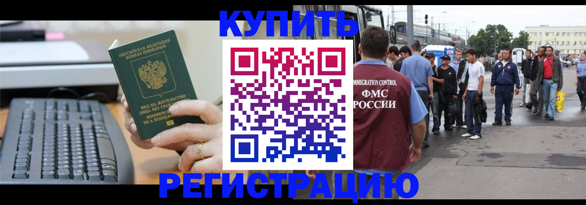 временная регистрация гарантия в Верхнем Тагиле