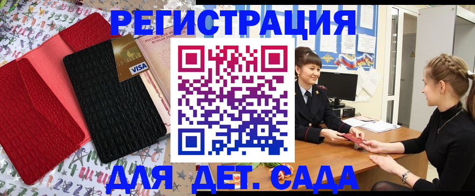 временная регистрация надежно в Верхнем Тагиле