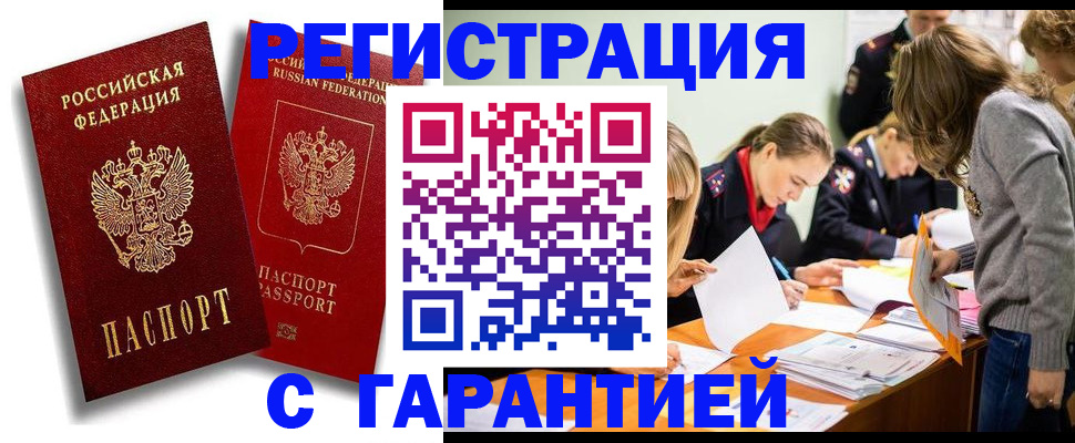 пропишу в квартире в Верхнем Тагиле