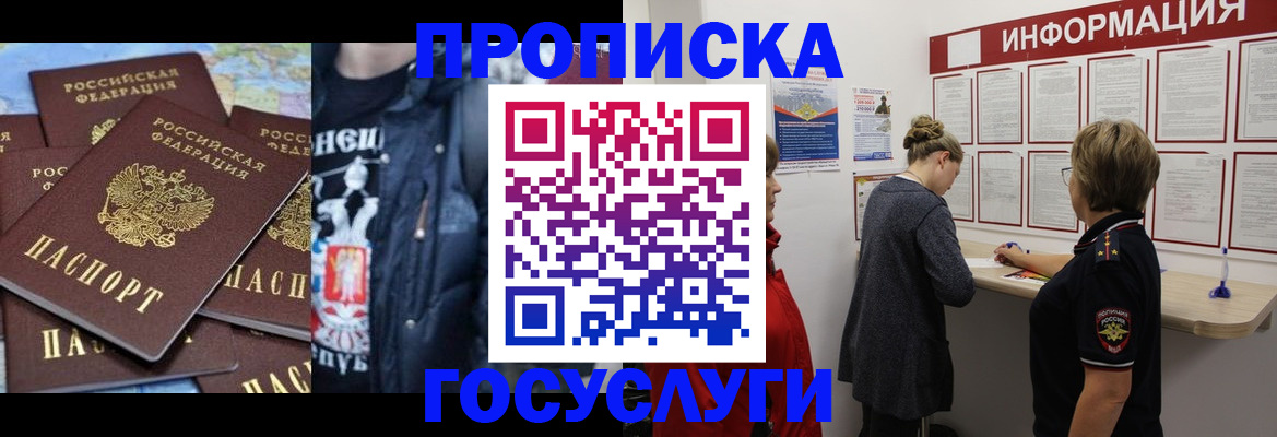 временная регистрация адрес в Верхнем Тагиле